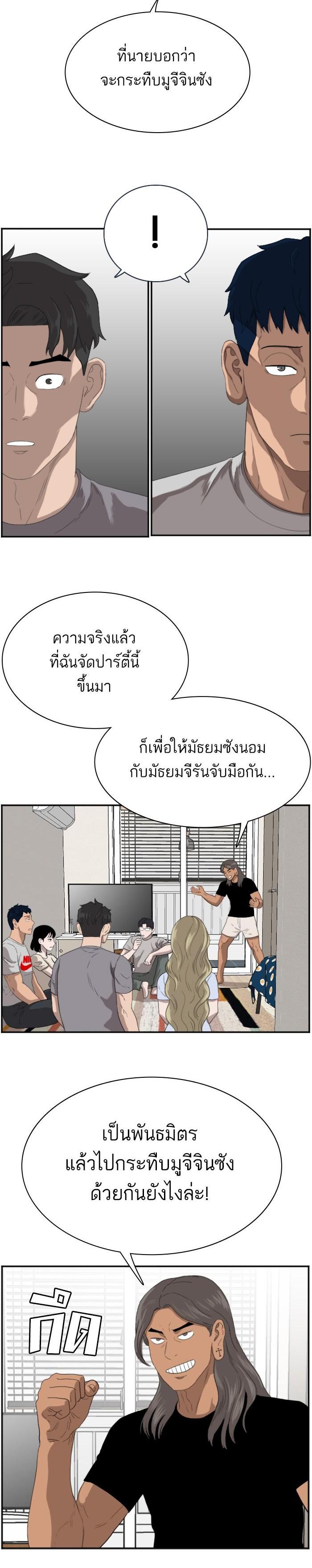 Manga-lc-com อ่านมังงะ อ่านการ์ตูน ออนไลน์ ฟรี Bad Guy ตอนที่ 1 2 3 4 5 6 7 8 9 10 11 12 13 14 ฟรี ไม่มีโฆษณา Manga-lc - อ่าน มังงะ อ่าน การ์ตูน ออนไลน์ อ่านมังงะ ฟรี
