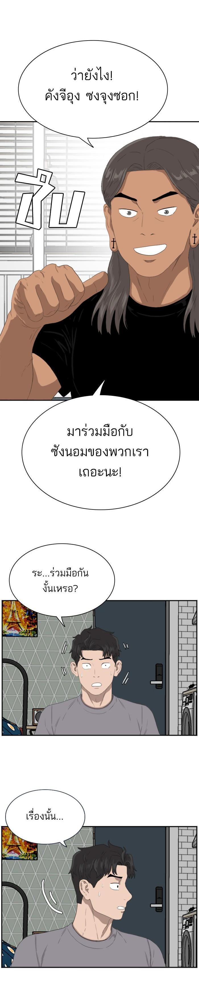 Manga-lc-com อ่านมังงะ อ่านการ์ตูน ออนไลน์ ฟรี Bad Guy ตอนที่ 1 2 3 4 5 6 7 8 9 10 11 12 13 14 ฟรี ไม่มีโฆษณา Manga-lc - อ่าน มังงะ อ่าน การ์ตูน ออนไลน์ อ่านมังงะ ฟรี