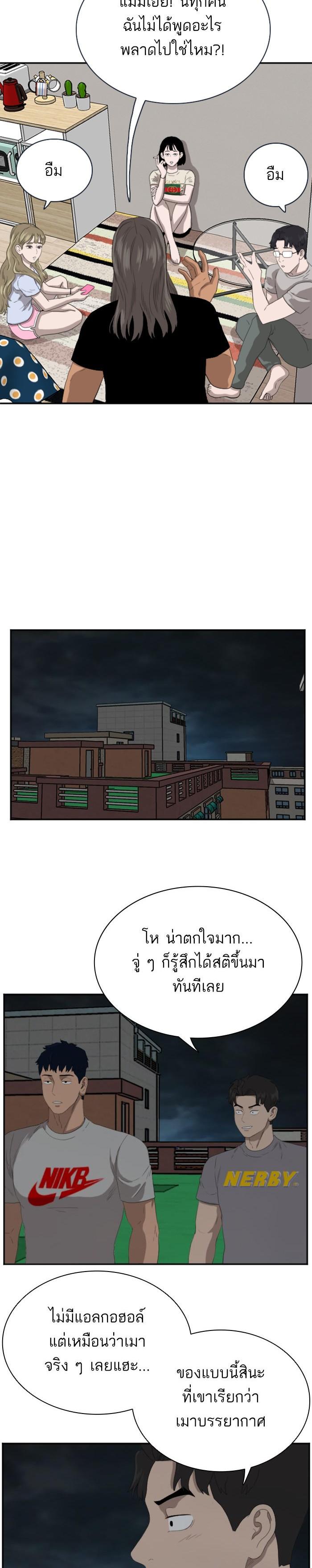 Manga-lc-com อ่านมังงะ อ่านการ์ตูน ออนไลน์ ฟรี Bad Guy ตอนที่ 1 2 3 4 5 6 7 8 9 10 11 12 13 14 ฟรี ไม่มีโฆษณา Manga-lc - อ่าน มังงะ อ่าน การ์ตูน ออนไลน์ อ่านมังงะ ฟรี