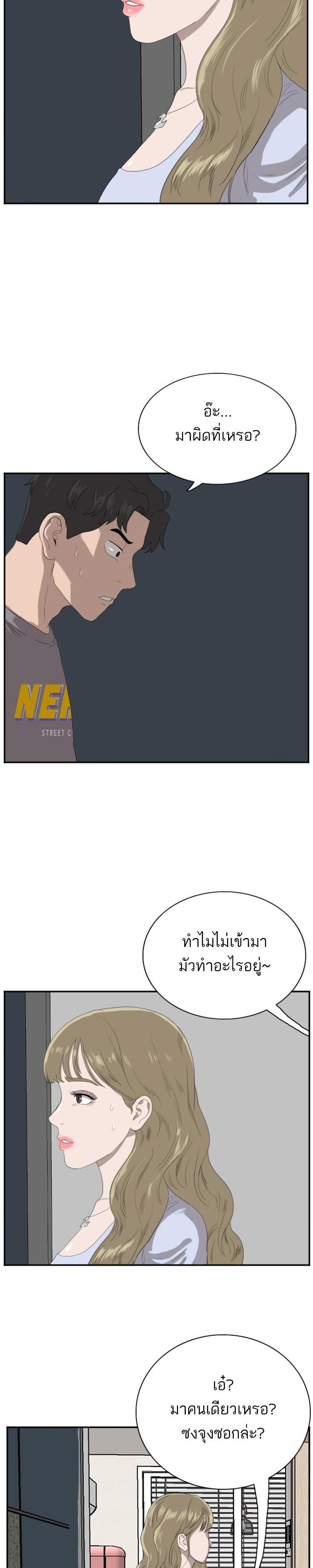 Manga-lc-com อ่านมังงะ อ่านการ์ตูน ออนไลน์ ฟรี Bad Guy ตอนที่ 1 2 3 4 5 6 7 8 9 10 11 12 13 14 ฟรี ไม่มีโฆษณา Manga-lc - อ่าน มังงะ อ่าน การ์ตูน ออนไลน์ อ่านมังงะ ฟรี