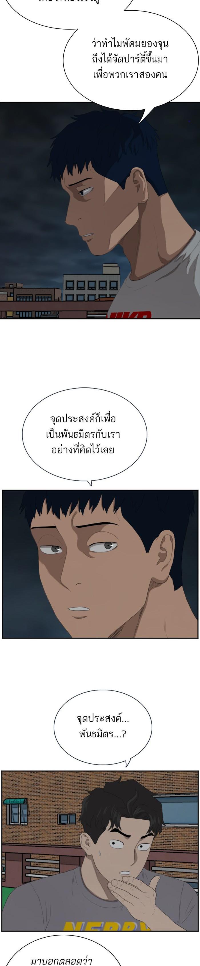 Manga-lc-com อ่านมังงะ อ่านการ์ตูน ออนไลน์ ฟรี Bad Guy ตอนที่ 1 2 3 4 5 6 7 8 9 10 11 12 13 14 ฟรี ไม่มีโฆษณา Manga-lc - อ่าน มังงะ อ่าน การ์ตูน ออนไลน์ อ่านมังงะ ฟรี