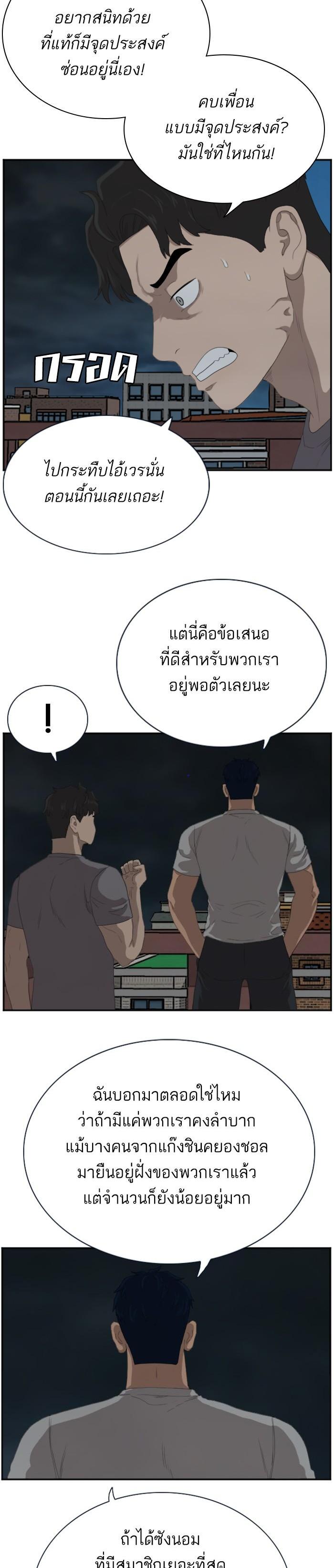 Manga-lc-com อ่านมังงะ อ่านการ์ตูน ออนไลน์ ฟรี Bad Guy ตอนที่ 1 2 3 4 5 6 7 8 9 10 11 12 13 14 ฟรี ไม่มีโฆษณา Manga-lc - อ่าน มังงะ อ่าน การ์ตูน ออนไลน์ อ่านมังงะ ฟรี