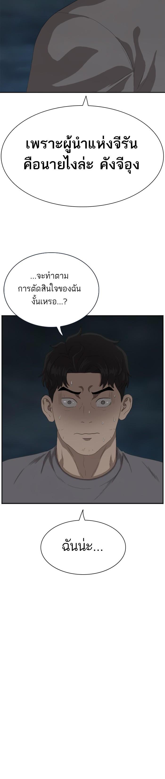 Manga-lc-com อ่านมังงะ อ่านการ์ตูน ออนไลน์ ฟรี Bad Guy ตอนที่ 1 2 3 4 5 6 7 8 9 10 11 12 13 14 ฟรี ไม่มีโฆษณา Manga-lc - อ่าน มังงะ อ่าน การ์ตูน ออนไลน์ อ่านมังงะ ฟรี