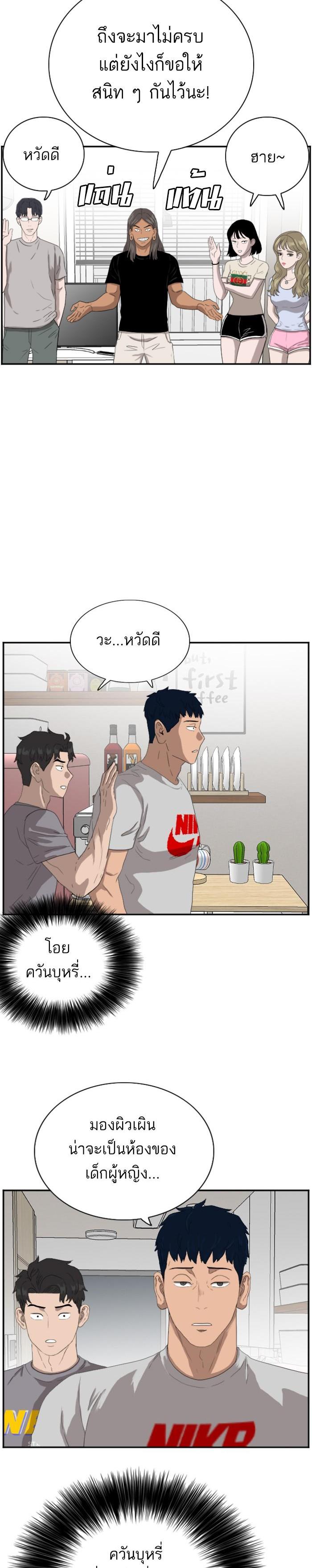 Manga-lc-com อ่านมังงะ อ่านการ์ตูน ออนไลน์ ฟรี Bad Guy ตอนที่ 1 2 3 4 5 6 7 8 9 10 11 12 13 14 ฟรี ไม่มีโฆษณา Manga-lc - อ่าน มังงะ อ่าน การ์ตูน ออนไลน์ อ่านมังงะ ฟรี