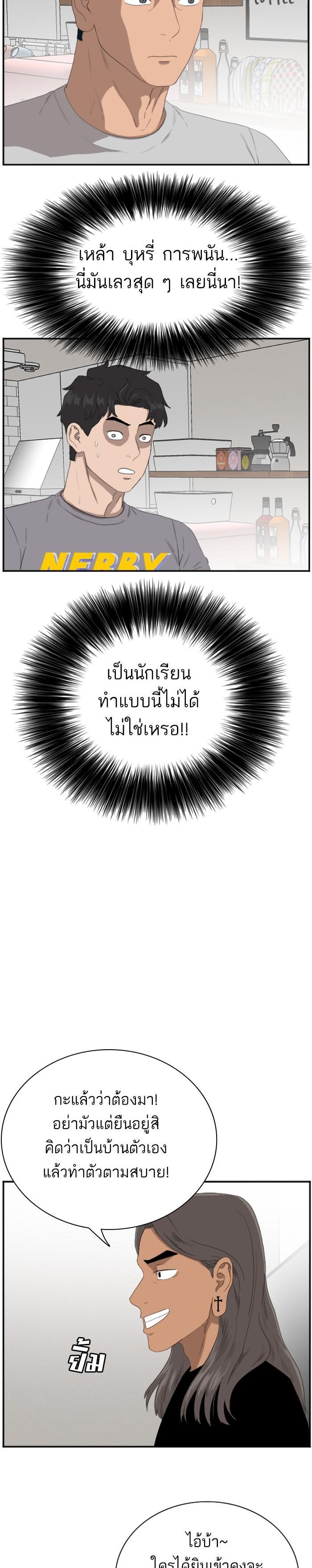 Manga-lc-com อ่านมังงะ อ่านการ์ตูน ออนไลน์ ฟรี Bad Guy ตอนที่ 1 2 3 4 5 6 7 8 9 10 11 12 13 14 ฟรี ไม่มีโฆษณา Manga-lc - อ่าน มังงะ อ่าน การ์ตูน ออนไลน์ อ่านมังงะ ฟรี