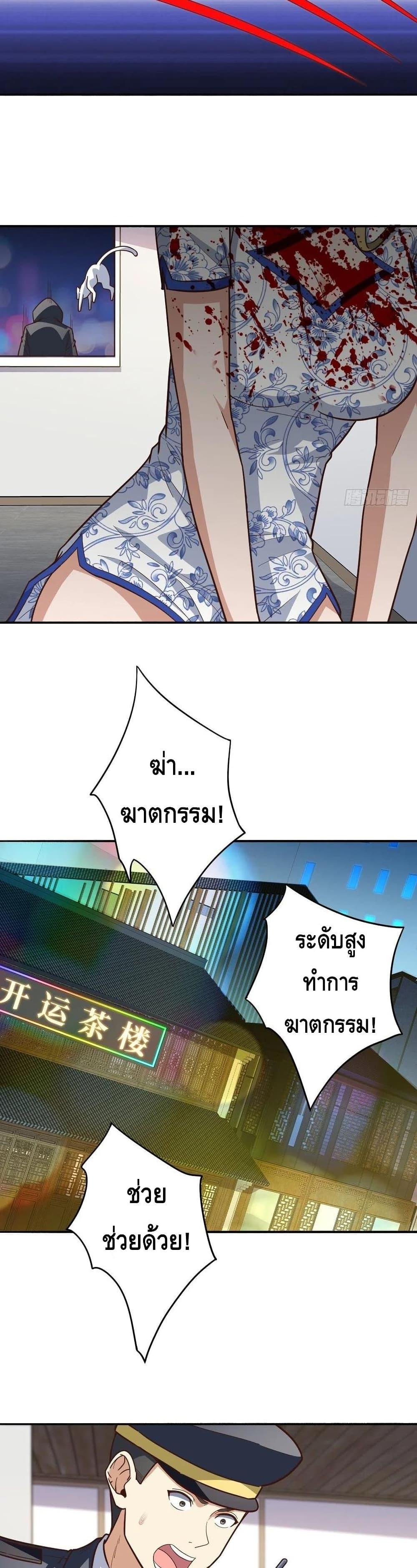 Manga-lc-com อ่านมังงะ อ่านการ์ตูน ออนไลน์ ฟรี HighEnergyStr ตอนที่ 1 2 3 4 5 6 7 8 9 10 11 12 13 14 ฟรี ไม่มีโฆษณา Manga-lc - อ่าน มังงะ อ่าน การ์ตูน ออนไลน์ อ่านมังงะ ฟรี