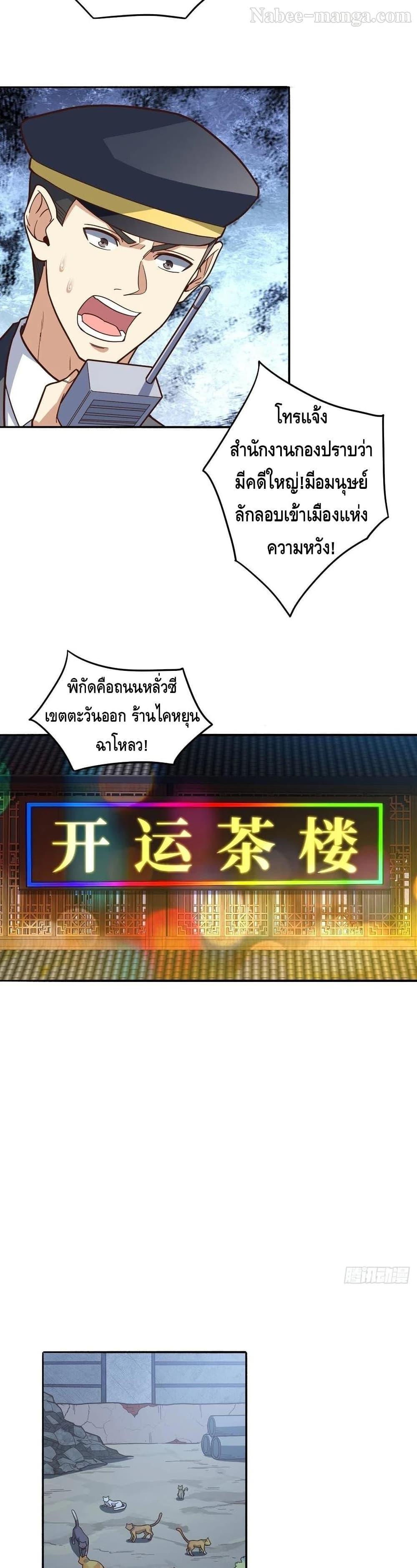 Manga-lc-com อ่านมังงะ อ่านการ์ตูน ออนไลน์ ฟรี HighEnergyStr ตอนที่ 1 2 3 4 5 6 7 8 9 10 11 12 13 14 ฟรี ไม่มีโฆษณา Manga-lc - อ่าน มังงะ อ่าน การ์ตูน ออนไลน์ อ่านมังงะ ฟรี