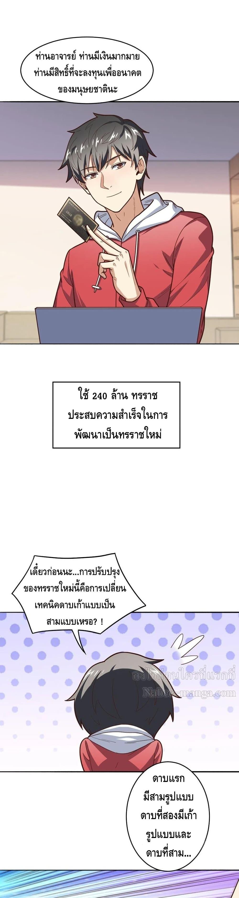 Manga-lc-com อ่านมังงะ อ่านการ์ตูน ออนไลน์ ฟรี HighEnergyStr ตอนที่ 1 2 3 4 5 6 7 8 9 10 11 12 13 14 ฟรี ไม่มีโฆษณา Manga-lc - อ่าน มังงะ อ่าน การ์ตูน ออนไลน์ อ่านมังงะ ฟรี