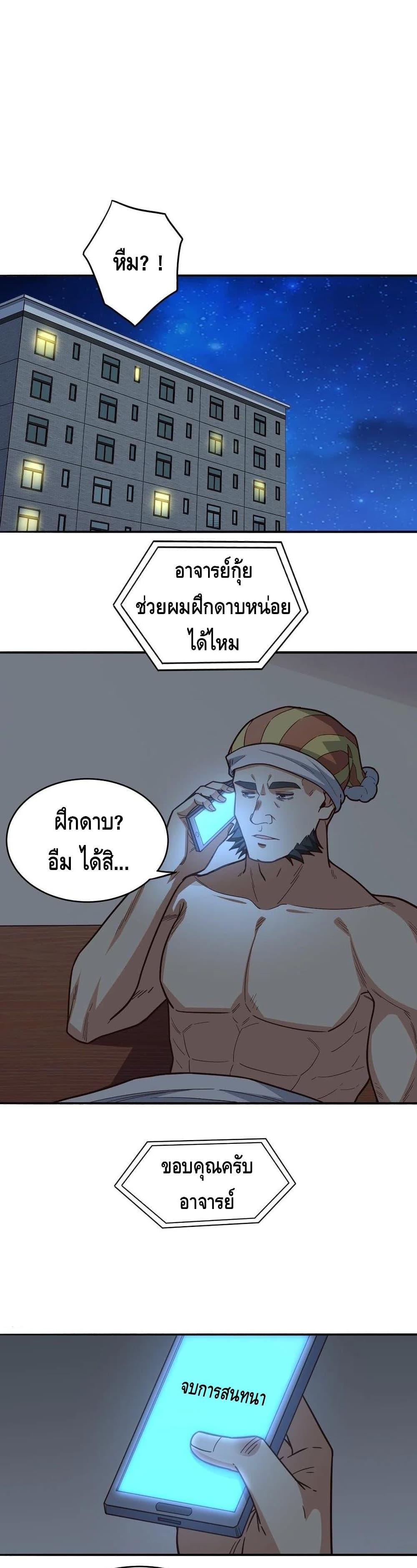 Manga-lc-com อ่านมังงะ อ่านการ์ตูน ออนไลน์ ฟรี HighEnergyStr ตอนที่ 1 2 3 4 5 6 7 8 9 10 11 12 13 14 ฟรี ไม่มีโฆษณา Manga-lc - อ่าน มังงะ อ่าน การ์ตูน ออนไลน์ อ่านมังงะ ฟรี