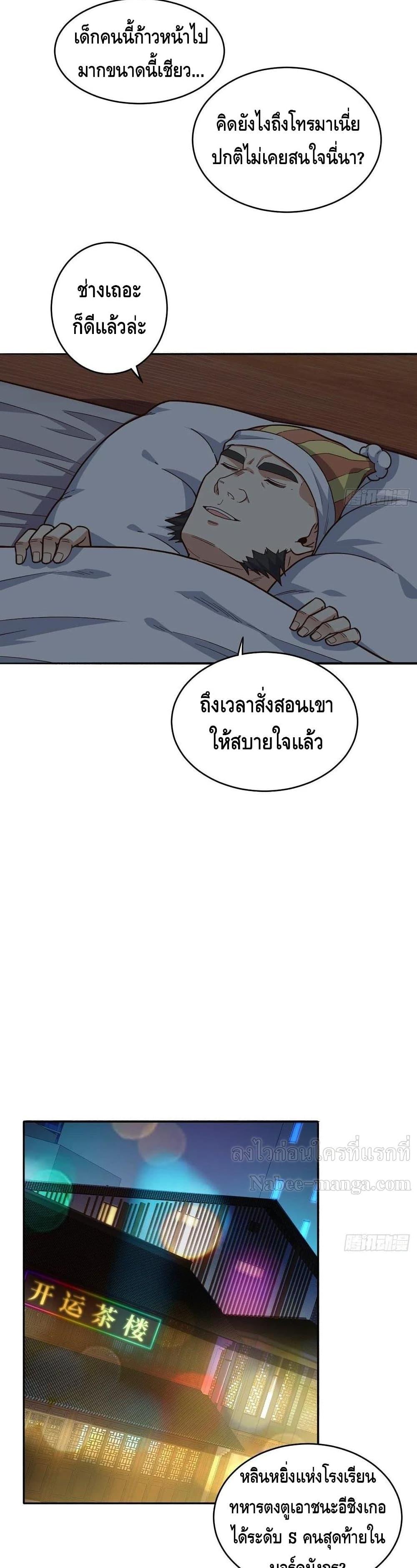 Manga-lc-com อ่านมังงะ อ่านการ์ตูน ออนไลน์ ฟรี HighEnergyStr ตอนที่ 1 2 3 4 5 6 7 8 9 10 11 12 13 14 ฟรี ไม่มีโฆษณา Manga-lc - อ่าน มังงะ อ่าน การ์ตูน ออนไลน์ อ่านมังงะ ฟรี