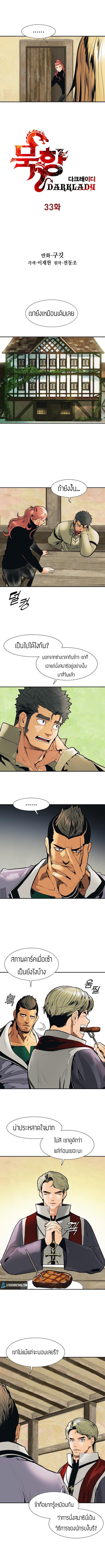 Manga-lc-com อ่านมังงะ อ่านการ์ตูน ออนไลน์ ฟรี MookHyang – Dark Lady ตอนที่ 1 2 3 4 5 6 7 8 9 10 11 12 13 14 ฟรี ไม่มีโฆษณา Manga-lc - อ่าน มังงะ อ่าน การ์ตูน ออนไลน์ อ่านมังงะ ฟรี