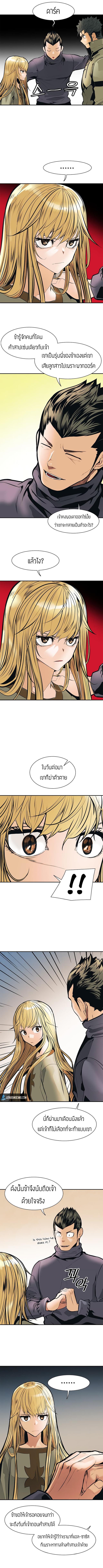 Manga-lc-com อ่านมังงะ อ่านการ์ตูน ออนไลน์ ฟรี MookHyang – Dark Lady ตอนที่ 1 2 3 4 5 6 7 8 9 10 11 12 13 14 ฟรี ไม่มีโฆษณา Manga-lc - อ่าน มังงะ อ่าน การ์ตูน ออนไลน์ อ่านมังงะ ฟรี