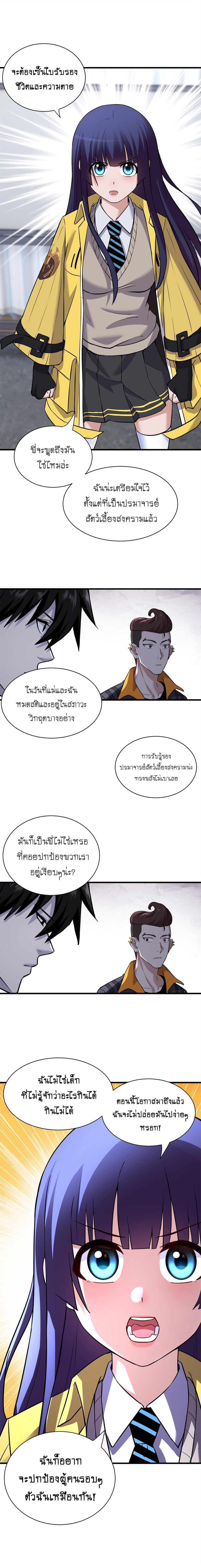 Manga-lc-com อ่านมังงะ อ่านการ์ตูน ออนไลน์ ฟรี Astral pet store ตอนที่ 1 2 3 4 5 6 7 8 9 10 11 12 13 14 ฟรี ไม่มีโฆษณา Manga-lc - อ่าน มังงะ อ่าน การ์ตูน ออนไลน์ อ่านมังงะ ฟรี