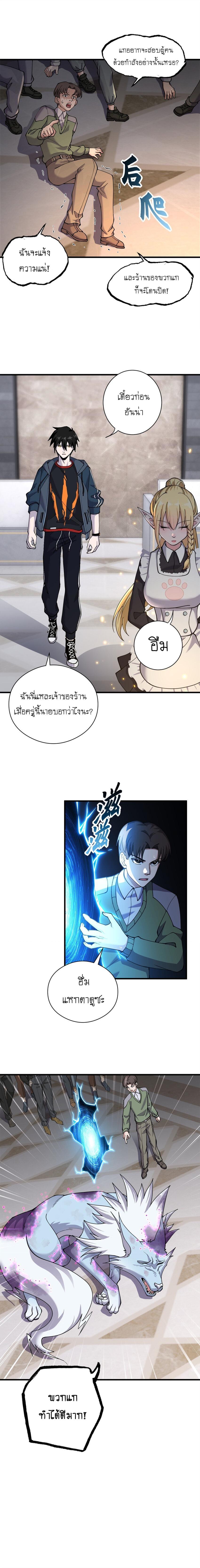 Manga-lc-com อ่านมังงะ อ่านการ์ตูน ออนไลน์ ฟรี Astral pet store ตอนที่ 1 2 3 4 5 6 7 8 9 10 11 12 13 14 ฟรี ไม่มีโฆษณา Manga-lc - อ่าน มังงะ อ่าน การ์ตูน ออนไลน์ อ่านมังงะ ฟรี