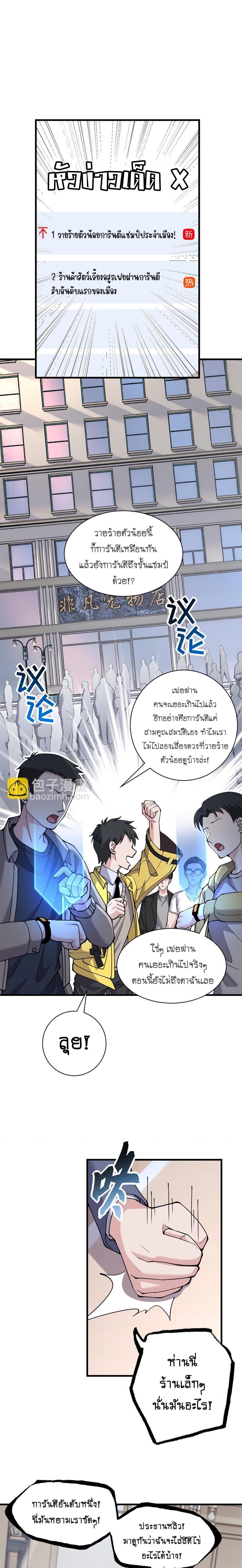 Manga-lc-com อ่านมังงะ อ่านการ์ตูน ออนไลน์ ฟรี Astral pet store ตอนที่ 1 2 3 4 5 6 7 8 9 10 11 12 13 14 ฟรี ไม่มีโฆษณา Manga-lc - อ่าน มังงะ อ่าน การ์ตูน ออนไลน์ อ่านมังงะ ฟรี