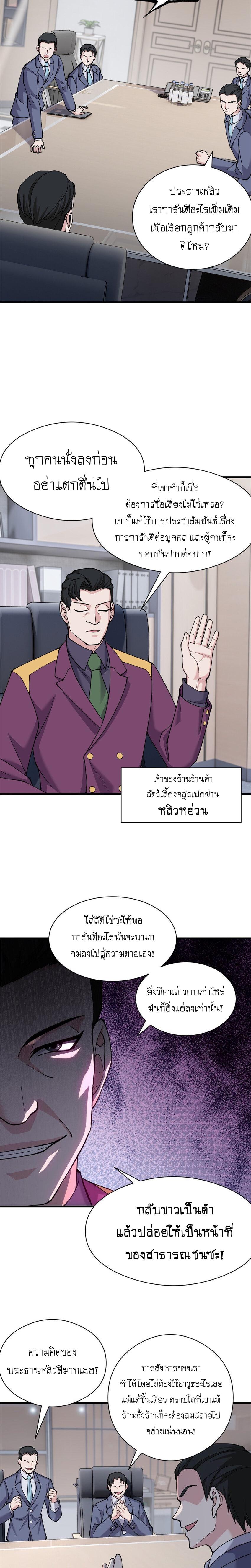 Manga-lc-com อ่านมังงะ อ่านการ์ตูน ออนไลน์ ฟรี Astral pet store ตอนที่ 1 2 3 4 5 6 7 8 9 10 11 12 13 14 ฟรี ไม่มีโฆษณา Manga-lc - อ่าน มังงะ อ่าน การ์ตูน ออนไลน์ อ่านมังงะ ฟรี