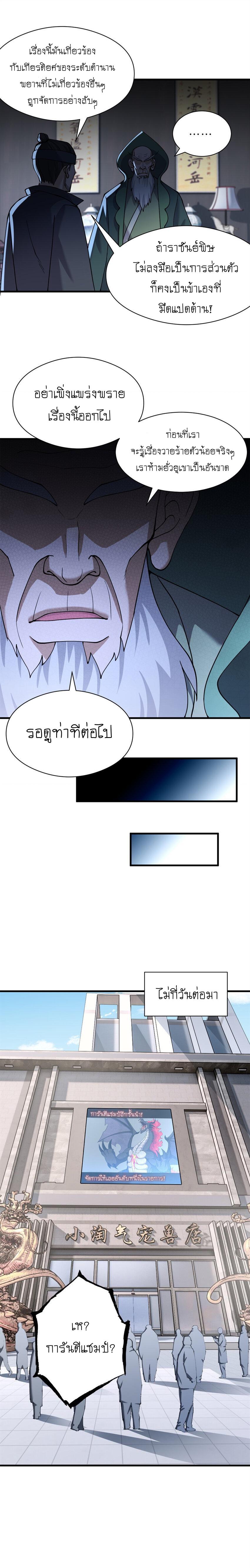 Manga-lc-com อ่านมังงะ อ่านการ์ตูน ออนไลน์ ฟรี Astral pet store ตอนที่ 1 2 3 4 5 6 7 8 9 10 11 12 13 14 ฟรี ไม่มีโฆษณา Manga-lc - อ่าน มังงะ อ่าน การ์ตูน ออนไลน์ อ่านมังงะ ฟรี