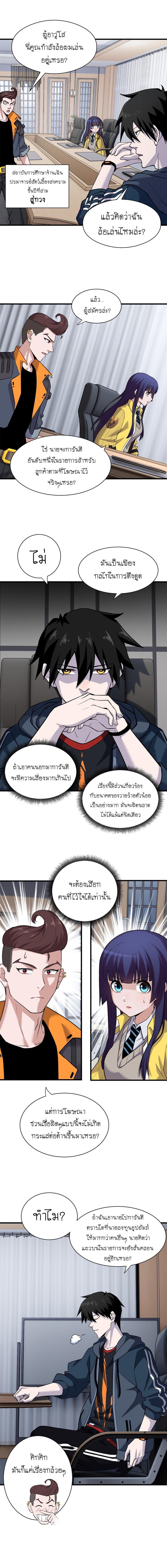 Manga-lc-com อ่านมังงะ อ่านการ์ตูน ออนไลน์ ฟรี Astral pet store ตอนที่ 1 2 3 4 5 6 7 8 9 10 11 12 13 14 ฟรี ไม่มีโฆษณา Manga-lc - อ่าน มังงะ อ่าน การ์ตูน ออนไลน์ อ่านมังงะ ฟรี