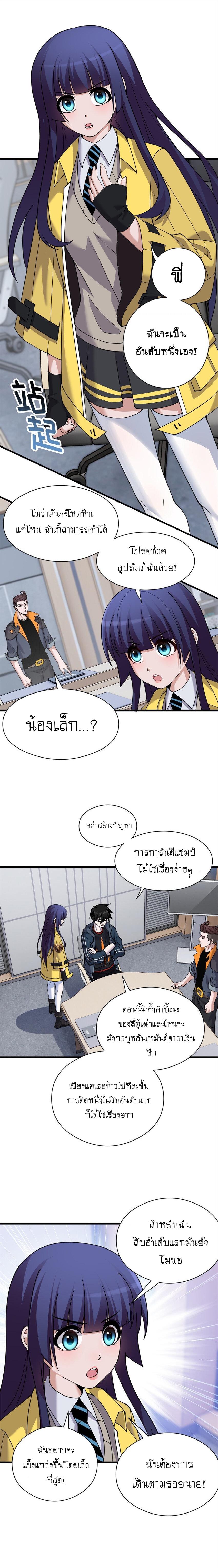 Manga-lc-com อ่านมังงะ อ่านการ์ตูน ออนไลน์ ฟรี Astral pet store ตอนที่ 1 2 3 4 5 6 7 8 9 10 11 12 13 14 ฟรี ไม่มีโฆษณา Manga-lc - อ่าน มังงะ อ่าน การ์ตูน ออนไลน์ อ่านมังงะ ฟรี
