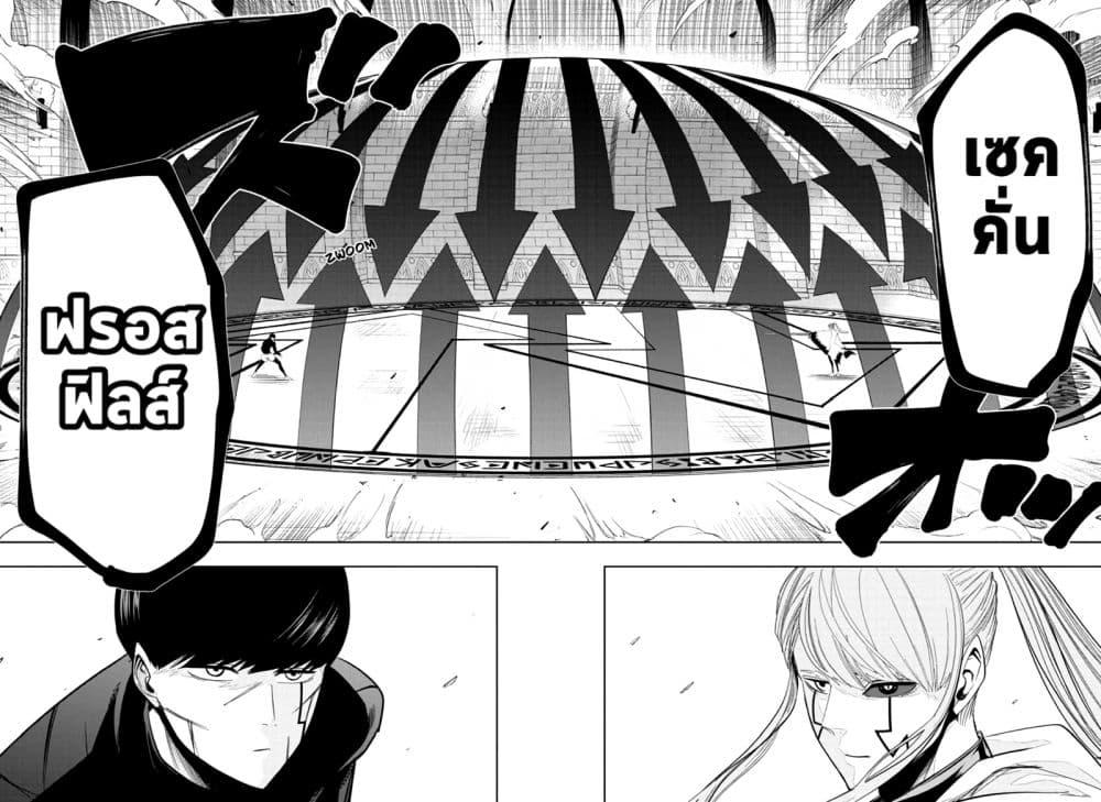 Manga-lc-com อ่านมังงะ อ่านการ์ตูน ออนไลน์ ฟรี Mashle Magic and Muscles ศึกโลกเวทมนตร์ คนพลังกล้าม ตอนที่ 1 2 3 4 5 6 7 8 9 10 11 12 13 14 ฟรี ไม่มีโฆษณา Manga-lc - อ่าน มังงะ อ่าน การ์ตูน ออนไลน์ อ่านมังงะ ฟรี