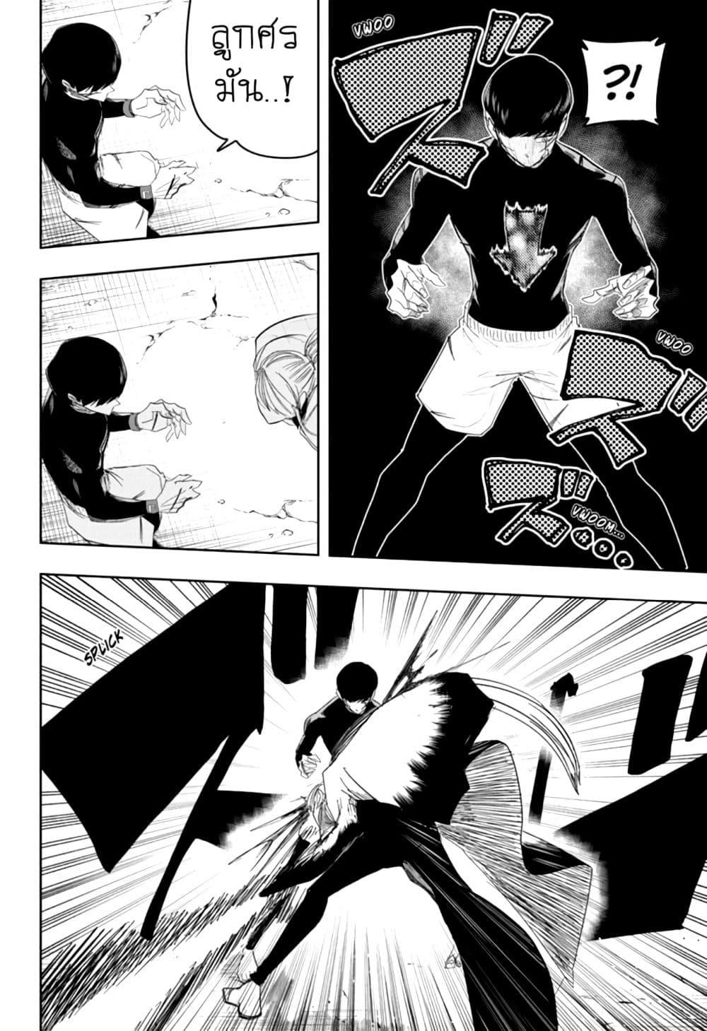 Manga-lc-com อ่านมังงะ อ่านการ์ตูน ออนไลน์ ฟรี Mashle Magic and Muscles ศึกโลกเวทมนตร์ คนพลังกล้าม ตอนที่ 1 2 3 4 5 6 7 8 9 10 11 12 13 14 ฟรี ไม่มีโฆษณา Manga-lc - อ่าน มังงะ อ่าน การ์ตูน ออนไลน์ อ่านมังงะ ฟรี