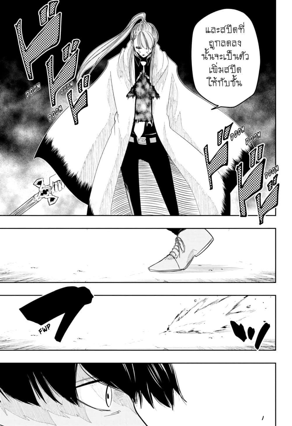 Manga-lc-com อ่านมังงะ อ่านการ์ตูน ออนไลน์ ฟรี Mashle Magic and Muscles ศึกโลกเวทมนตร์ คนพลังกล้าม ตอนที่ 1 2 3 4 5 6 7 8 9 10 11 12 13 14 ฟรี ไม่มีโฆษณา Manga-lc - อ่าน มังงะ อ่าน การ์ตูน ออนไลน์ อ่านมังงะ ฟรี