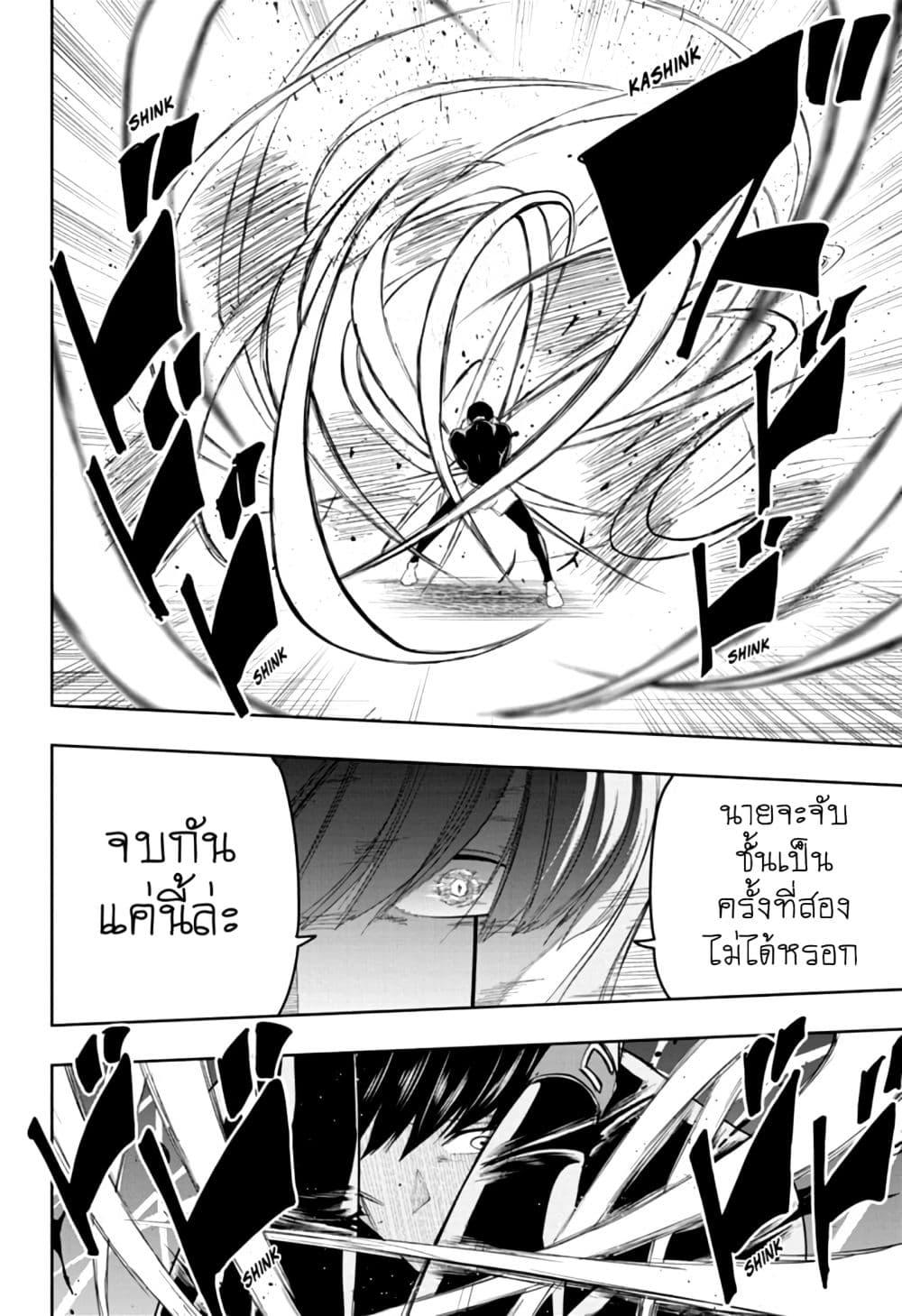 Manga-lc-com อ่านมังงะ อ่านการ์ตูน ออนไลน์ ฟรี Mashle Magic and Muscles ศึกโลกเวทมนตร์ คนพลังกล้าม ตอนที่ 1 2 3 4 5 6 7 8 9 10 11 12 13 14 ฟรี ไม่มีโฆษณา Manga-lc - อ่าน มังงะ อ่าน การ์ตูน ออนไลน์ อ่านมังงะ ฟรี