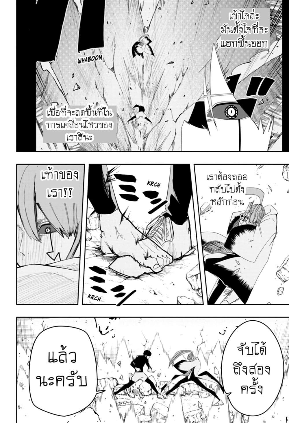 Manga-lc-com อ่านมังงะ อ่านการ์ตูน ออนไลน์ ฟรี Mashle Magic and Muscles ศึกโลกเวทมนตร์ คนพลังกล้าม ตอนที่ 1 2 3 4 5 6 7 8 9 10 11 12 13 14 ฟรี ไม่มีโฆษณา Manga-lc - อ่าน มังงะ อ่าน การ์ตูน ออนไลน์ อ่านมังงะ ฟรี