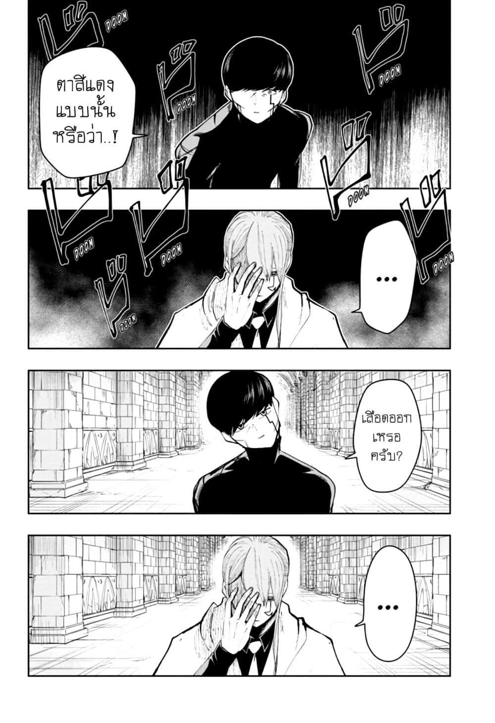 Manga-lc-com อ่านมังงะ อ่านการ์ตูน ออนไลน์ ฟรี Mashle Magic and Muscles ศึกโลกเวทมนตร์ คนพลังกล้าม ตอนที่ 1 2 3 4 5 6 7 8 9 10 11 12 13 14 ฟรี ไม่มีโฆษณา Manga-lc - อ่าน มังงะ อ่าน การ์ตูน ออนไลน์ อ่านมังงะ ฟรี