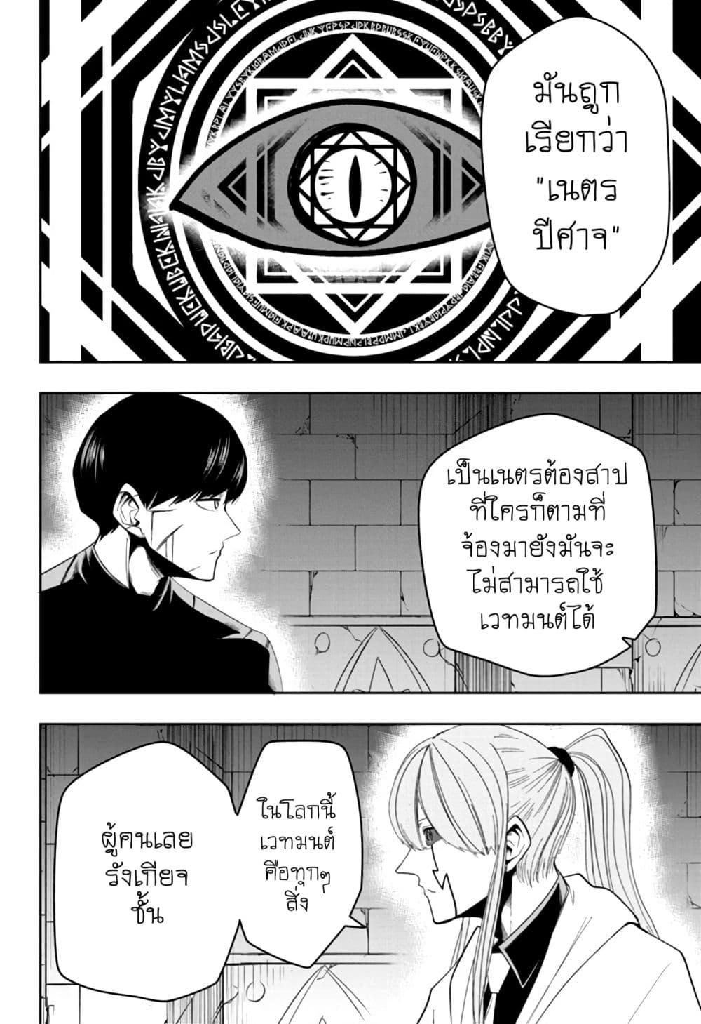 Manga-lc-com อ่านมังงะ อ่านการ์ตูน ออนไลน์ ฟรี Mashle Magic and Muscles ศึกโลกเวทมนตร์ คนพลังกล้าม ตอนที่ 1 2 3 4 5 6 7 8 9 10 11 12 13 14 ฟรี ไม่มีโฆษณา Manga-lc - อ่าน มังงะ อ่าน การ์ตูน ออนไลน์ อ่านมังงะ ฟรี