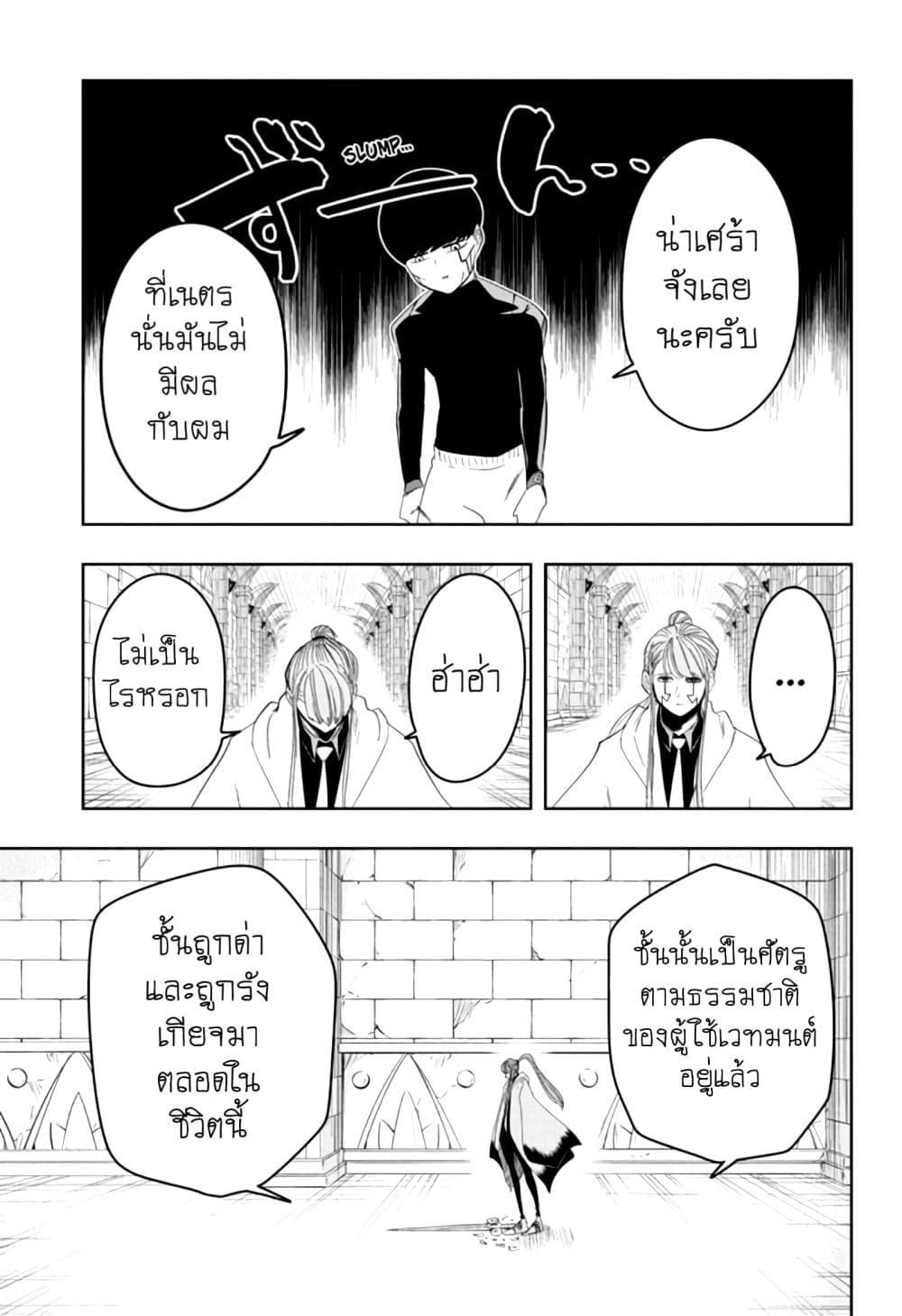 Manga-lc-com อ่านมังงะ อ่านการ์ตูน ออนไลน์ ฟรี Mashle Magic and Muscles ศึกโลกเวทมนตร์ คนพลังกล้าม ตอนที่ 1 2 3 4 5 6 7 8 9 10 11 12 13 14 ฟรี ไม่มีโฆษณา Manga-lc - อ่าน มังงะ อ่าน การ์ตูน ออนไลน์ อ่านมังงะ ฟรี