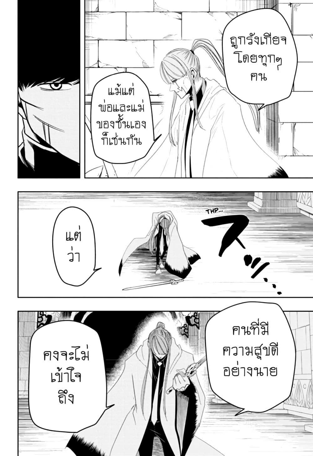 Manga-lc-com อ่านมังงะ อ่านการ์ตูน ออนไลน์ ฟรี Mashle Magic and Muscles ศึกโลกเวทมนตร์ คนพลังกล้าม ตอนที่ 1 2 3 4 5 6 7 8 9 10 11 12 13 14 ฟรี ไม่มีโฆษณา Manga-lc - อ่าน มังงะ อ่าน การ์ตูน ออนไลน์ อ่านมังงะ ฟรี