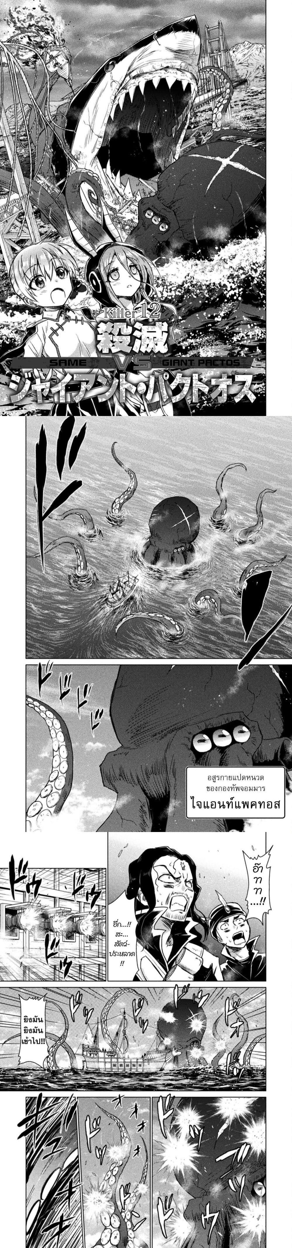 Manga-lc-com อ่านมังงะ อ่านการ์ตูน ออนไลน์ ฟรี Isekai Kuimetsu no Same ตอนที่ 1 2 3 4 5 6 7 8 9 10 11 12 13 14 ฟรี ไม่มีโฆษณา Manga-lc - อ่าน มังงะ อ่าน การ์ตูน ออนไลน์ อ่านมังงะ ฟรี