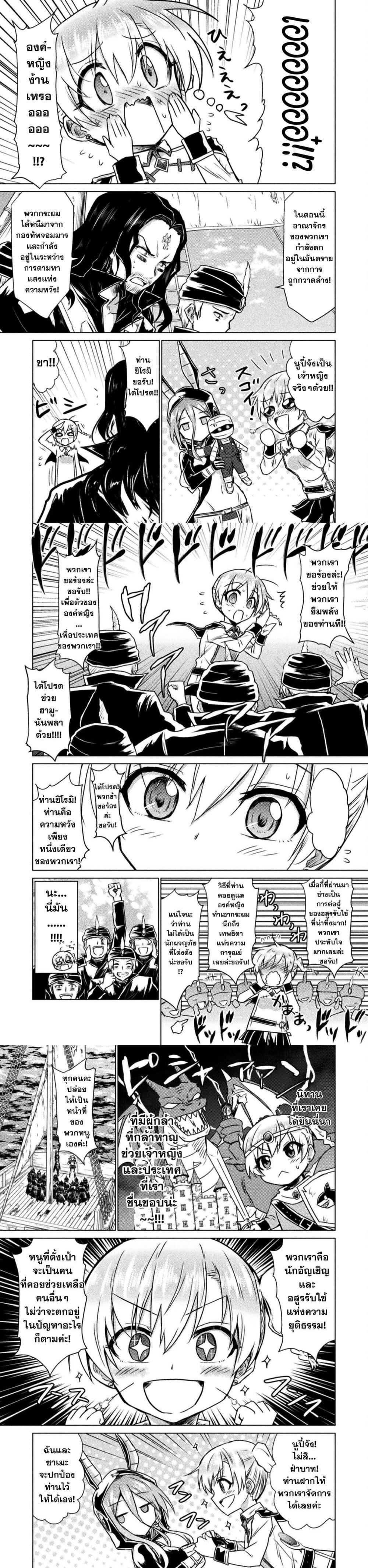 Manga-lc-com อ่านมังงะ อ่านการ์ตูน ออนไลน์ ฟรี Isekai Kuimetsu no Same ตอนที่ 1 2 3 4 5 6 7 8 9 10 11 12 13 14 ฟรี ไม่มีโฆษณา Manga-lc - อ่าน มังงะ อ่าน การ์ตูน ออนไลน์ อ่านมังงะ ฟรี