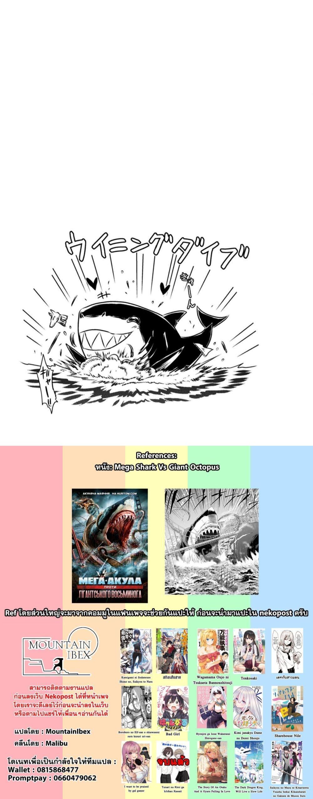 Manga-lc-com อ่านมังงะ อ่านการ์ตูน ออนไลน์ ฟรี Isekai Kuimetsu no Same ตอนที่ 1 2 3 4 5 6 7 8 9 10 11 12 13 14 ฟรี ไม่มีโฆษณา Manga-lc - อ่าน มังงะ อ่าน การ์ตูน ออนไลน์ อ่านมังงะ ฟรี