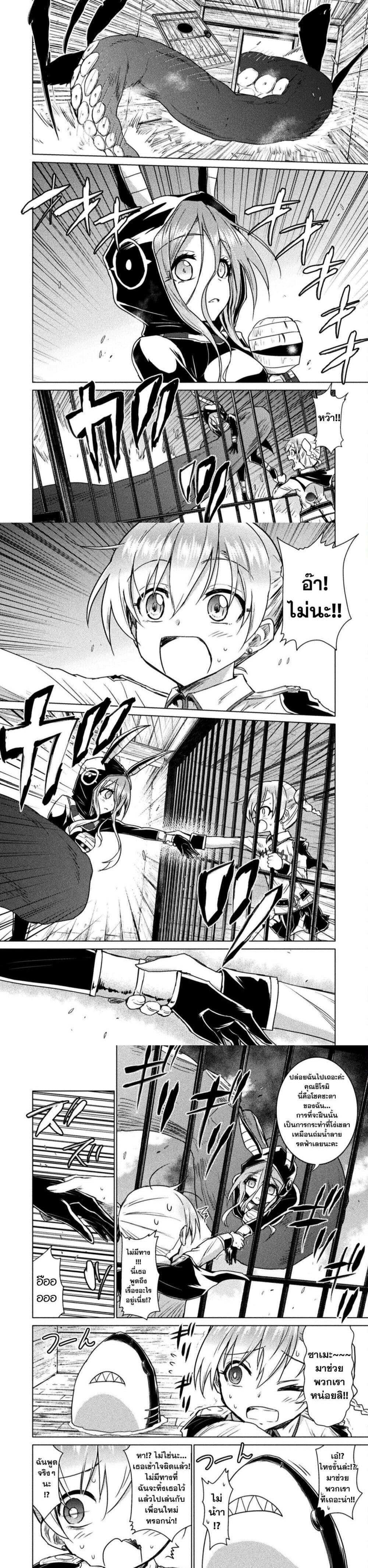 Manga-lc-com อ่านมังงะ อ่านการ์ตูน ออนไลน์ ฟรี Isekai Kuimetsu no Same ตอนที่ 1 2 3 4 5 6 7 8 9 10 11 12 13 14 ฟรี ไม่มีโฆษณา Manga-lc - อ่าน มังงะ อ่าน การ์ตูน ออนไลน์ อ่านมังงะ ฟรี