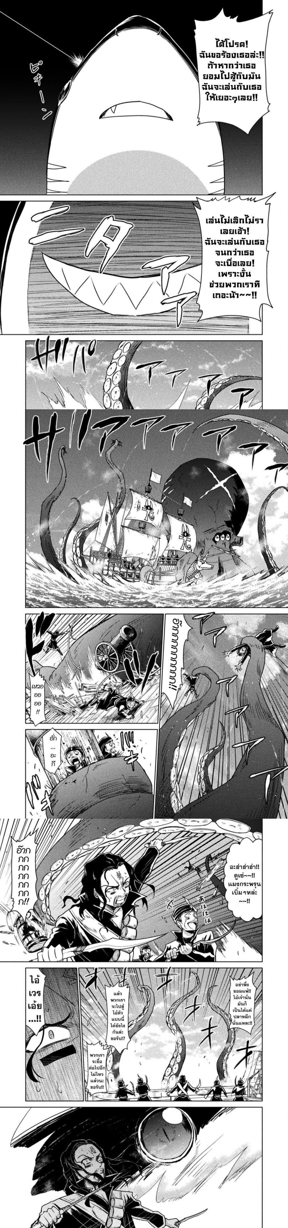 Manga-lc-com อ่านมังงะ อ่านการ์ตูน ออนไลน์ ฟรี Isekai Kuimetsu no Same ตอนที่ 1 2 3 4 5 6 7 8 9 10 11 12 13 14 ฟรี ไม่มีโฆษณา Manga-lc - อ่าน มังงะ อ่าน การ์ตูน ออนไลน์ อ่านมังงะ ฟรี