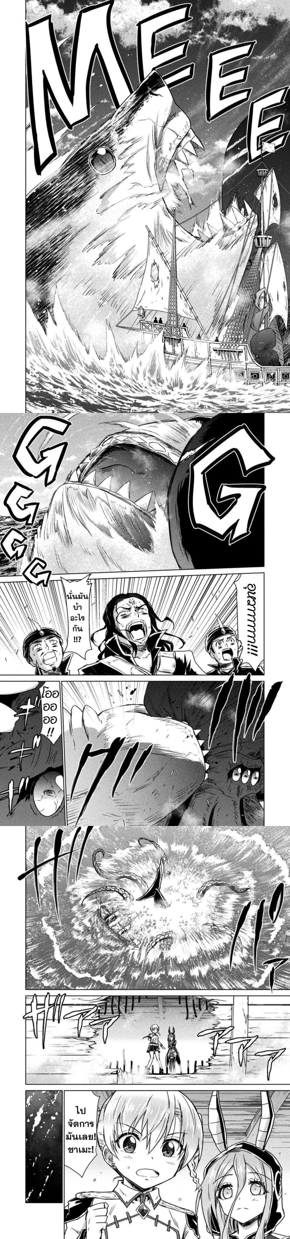 Manga-lc-com อ่านมังงะ อ่านการ์ตูน ออนไลน์ ฟรี Isekai Kuimetsu no Same ตอนที่ 1 2 3 4 5 6 7 8 9 10 11 12 13 14 ฟรี ไม่มีโฆษณา Manga-lc - อ่าน มังงะ อ่าน การ์ตูน ออนไลน์ อ่านมังงะ ฟรี