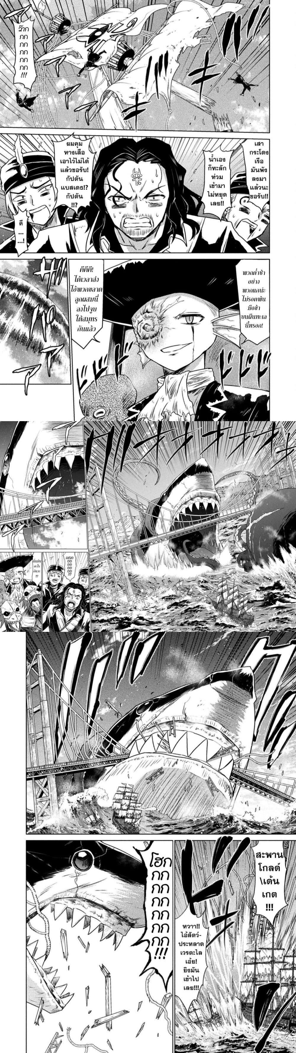 Manga-lc-com อ่านมังงะ อ่านการ์ตูน ออนไลน์ ฟรี Isekai Kuimetsu no Same ตอนที่ 1 2 3 4 5 6 7 8 9 10 11 12 13 14 ฟรี ไม่มีโฆษณา Manga-lc - อ่าน มังงะ อ่าน การ์ตูน ออนไลน์ อ่านมังงะ ฟรี