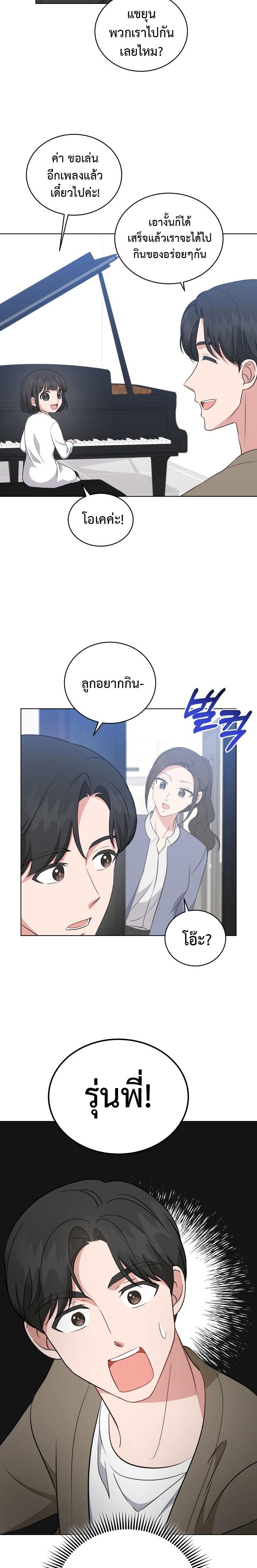 Manga-lc-com อ่านมังงะ อ่านการ์ตูน ออนไลน์ ฟรี My Daughter Is a Musical Genius ตอนที่ 1 2 3 4 5 6 7 8 9 10 11 12 13 14 ฟรี ไม่มีโฆษณา Manga-lc - อ่าน มังงะ อ่าน การ์ตูน ออนไลน์ อ่านมังงะ ฟรี