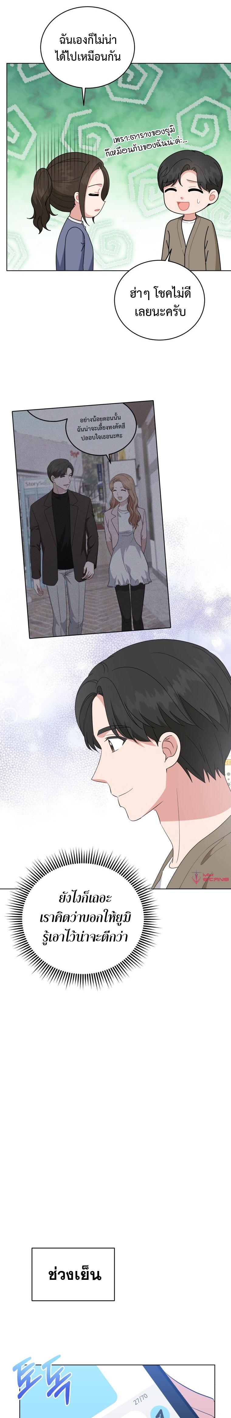 Manga-lc-com อ่านมังงะ อ่านการ์ตูน ออนไลน์ ฟรี My Daughter Is a Musical Genius ตอนที่ 1 2 3 4 5 6 7 8 9 10 11 12 13 14 ฟรี ไม่มีโฆษณา Manga-lc - อ่าน มังงะ อ่าน การ์ตูน ออนไลน์ อ่านมังงะ ฟรี