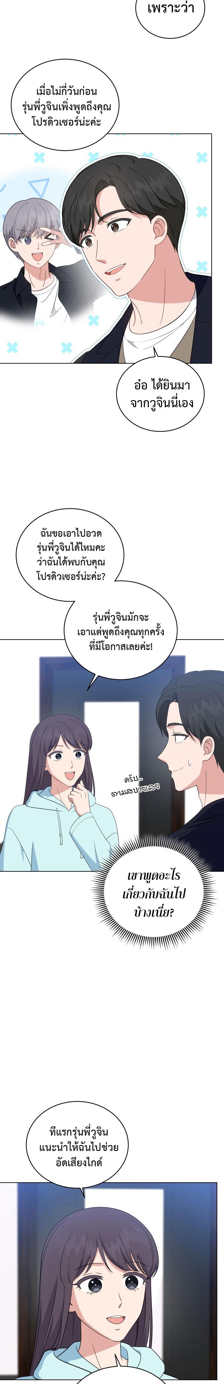 Manga-lc-com อ่านมังงะ อ่านการ์ตูน ออนไลน์ ฟรี My Daughter Is a Musical Genius ตอนที่ 1 2 3 4 5 6 7 8 9 10 11 12 13 14 ฟรี ไม่มีโฆษณา Manga-lc - อ่าน มังงะ อ่าน การ์ตูน ออนไลน์ อ่านมังงะ ฟรี