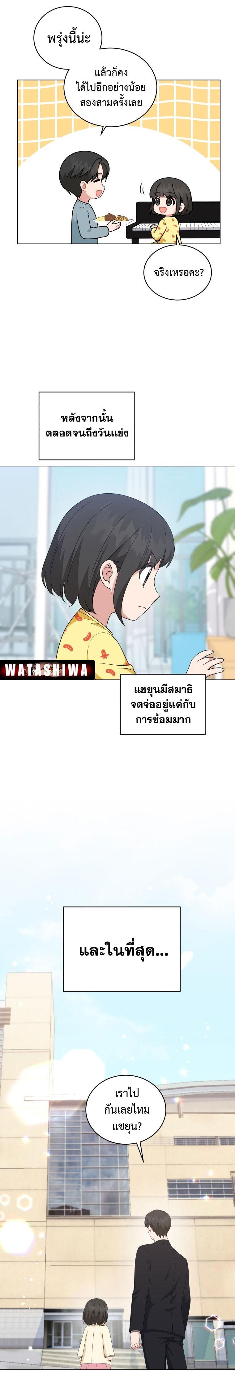 Manga-lc-com อ่านมังงะ อ่านการ์ตูน ออนไลน์ ฟรี My Daughter Is a Musical Genius ตอนที่ 1 2 3 4 5 6 7 8 9 10 11 12 13 14 ฟรี ไม่มีโฆษณา Manga-lc - อ่าน มังงะ อ่าน การ์ตูน ออนไลน์ อ่านมังงะ ฟรี