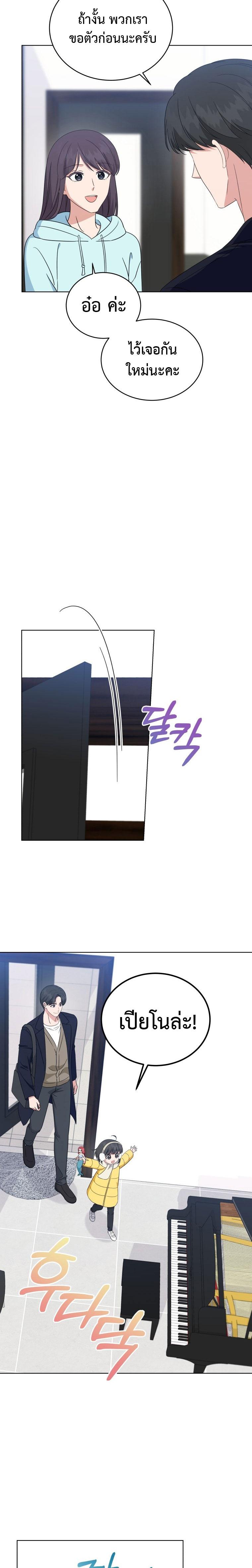 Manga-lc-com อ่านมังงะ อ่านการ์ตูน ออนไลน์ ฟรี My Daughter Is a Musical Genius ตอนที่ 1 2 3 4 5 6 7 8 9 10 11 12 13 14 ฟรี ไม่มีโฆษณา Manga-lc - อ่าน มังงะ อ่าน การ์ตูน ออนไลน์ อ่านมังงะ ฟรี