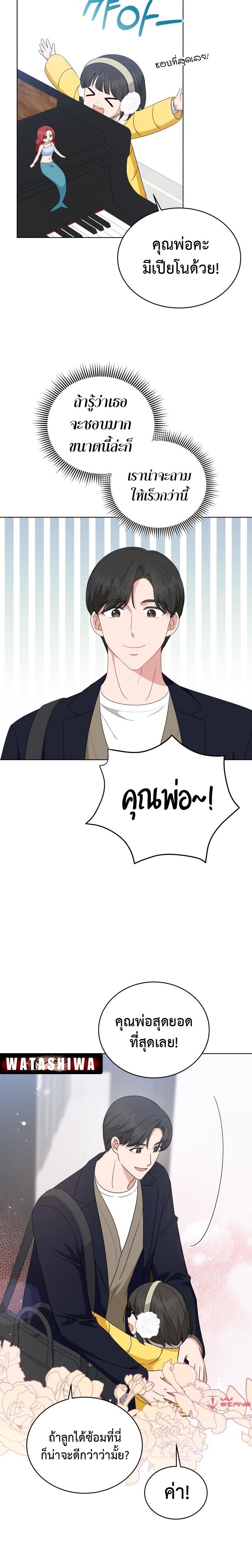 Manga-lc-com อ่านมังงะ อ่านการ์ตูน ออนไลน์ ฟรี My Daughter Is a Musical Genius ตอนที่ 1 2 3 4 5 6 7 8 9 10 11 12 13 14 ฟรี ไม่มีโฆษณา Manga-lc - อ่าน มังงะ อ่าน การ์ตูน ออนไลน์ อ่านมังงะ ฟรี