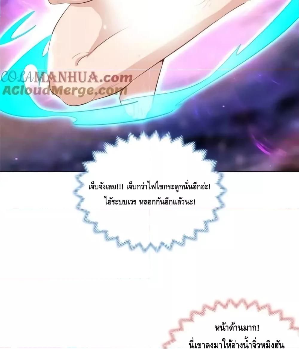 Manga-lc-com อ่านมังงะ อ่านการ์ตูน ออนไลน์ ฟรี Intelligent Comprehension System ตอนที่ 1 2 3 4 5 6 7 8 9 10 11 12 13 14 ฟรี ไม่มีโฆษณา Manga-lc - อ่าน มังงะ อ่าน การ์ตูน ออนไลน์ อ่านมังงะ ฟรี