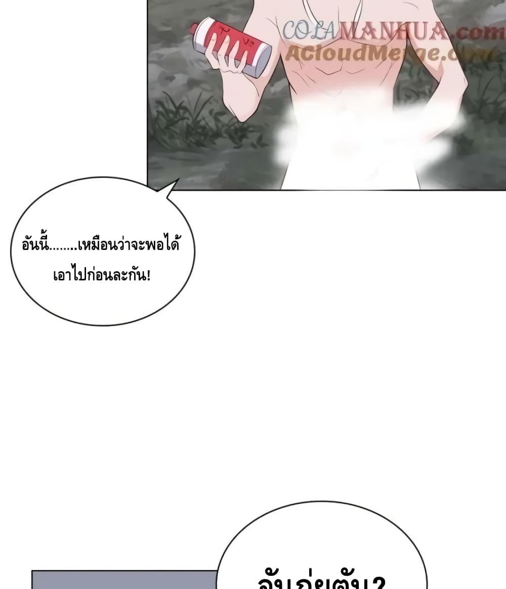 Manga-lc-com อ่านมังงะ อ่านการ์ตูน ออนไลน์ ฟรี Intelligent Comprehension System ตอนที่ 1 2 3 4 5 6 7 8 9 10 11 12 13 14 ฟรี ไม่มีโฆษณา Manga-lc - อ่าน มังงะ อ่าน การ์ตูน ออนไลน์ อ่านมังงะ ฟรี