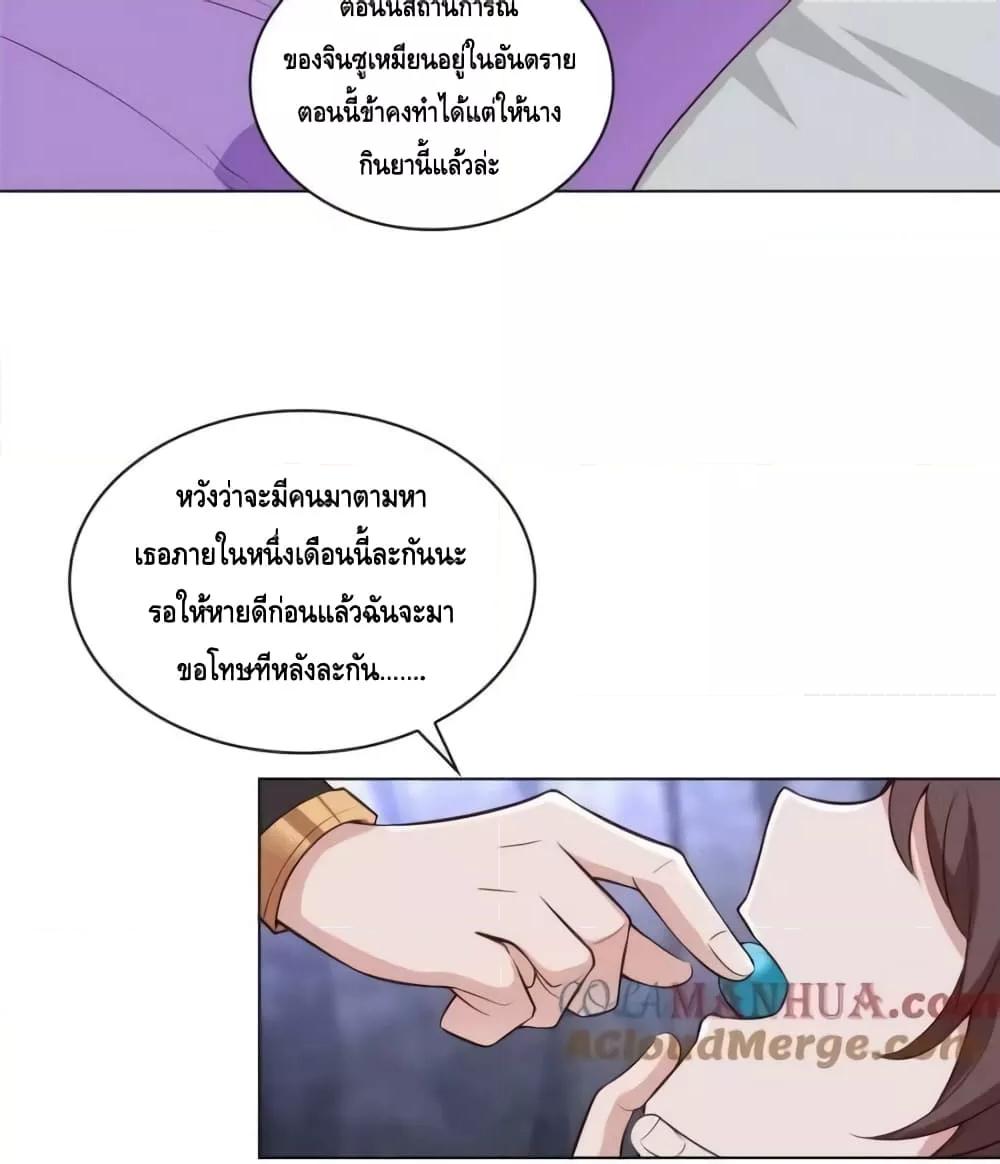 Manga-lc-com อ่านมังงะ อ่านการ์ตูน ออนไลน์ ฟรี Intelligent Comprehension System ตอนที่ 1 2 3 4 5 6 7 8 9 10 11 12 13 14 ฟรี ไม่มีโฆษณา Manga-lc - อ่าน มังงะ อ่าน การ์ตูน ออนไลน์ อ่านมังงะ ฟรี