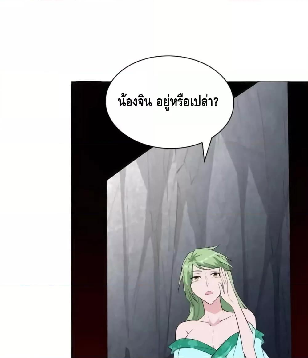 Manga-lc-com อ่านมังงะ อ่านการ์ตูน ออนไลน์ ฟรี Intelligent Comprehension System ตอนที่ 1 2 3 4 5 6 7 8 9 10 11 12 13 14 ฟรี ไม่มีโฆษณา Manga-lc - อ่าน มังงะ อ่าน การ์ตูน ออนไลน์ อ่านมังงะ ฟรี