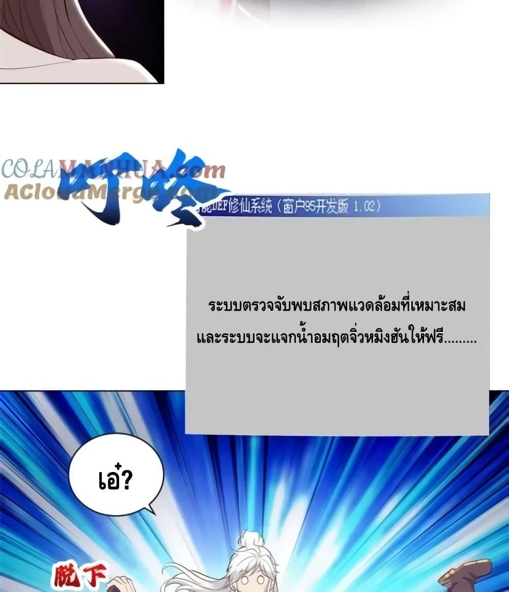 Manga-lc-com อ่านมังงะ อ่านการ์ตูน ออนไลน์ ฟรี Intelligent Comprehension System ตอนที่ 1 2 3 4 5 6 7 8 9 10 11 12 13 14 ฟรี ไม่มีโฆษณา Manga-lc - อ่าน มังงะ อ่าน การ์ตูน ออนไลน์ อ่านมังงะ ฟรี